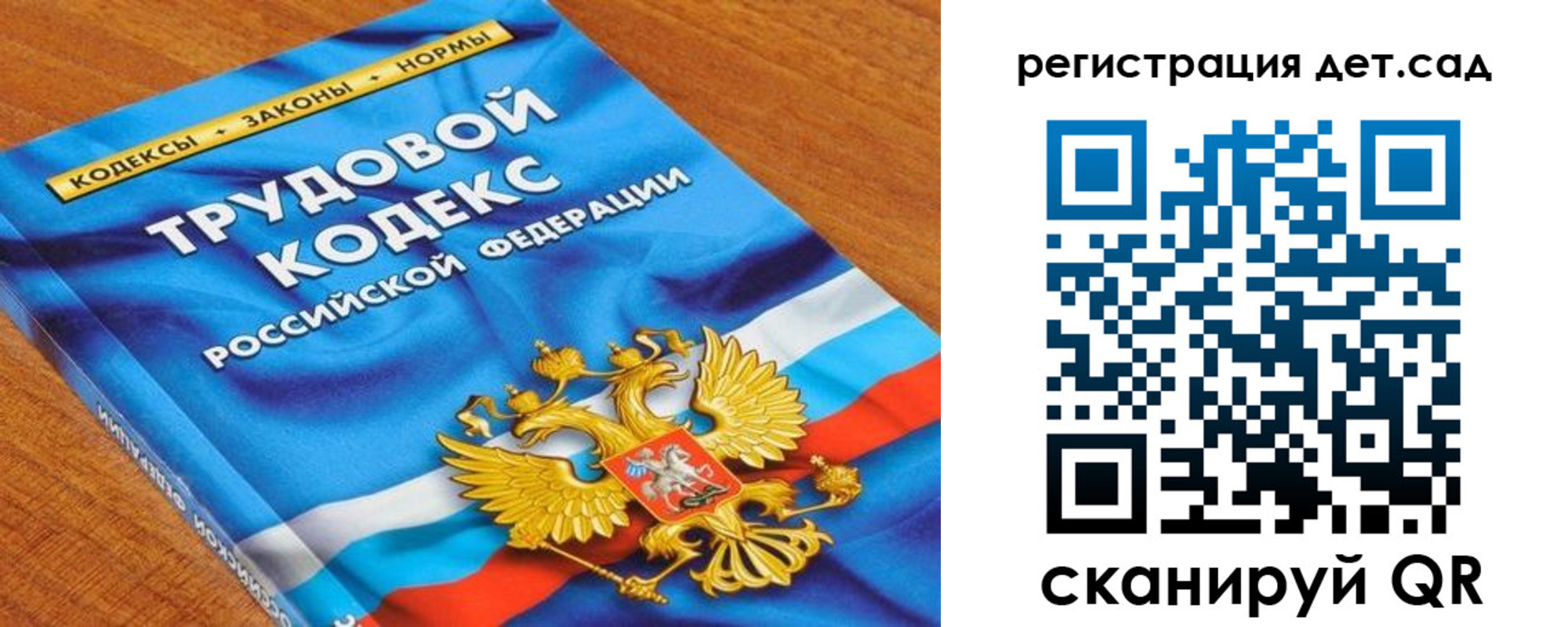 временная регистрация поиск в Белорецке